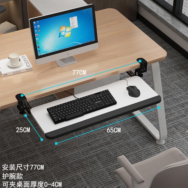 键盘托架免打孔抽屉架托免安装桌面滑轨夹桌下支架电脑鼠标收纳架