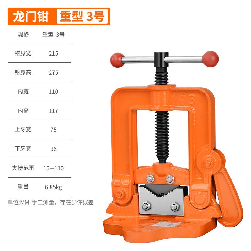 美科龙门钳重型夹钳多功能夹管钳三脚架台虎钳龙门钳夹台钳钳子
