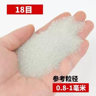 喷砂机玻璃珠 玻璃沙 珍珠砂 喷砂磨料金银铜首饰铝件 不锈钢抛光
