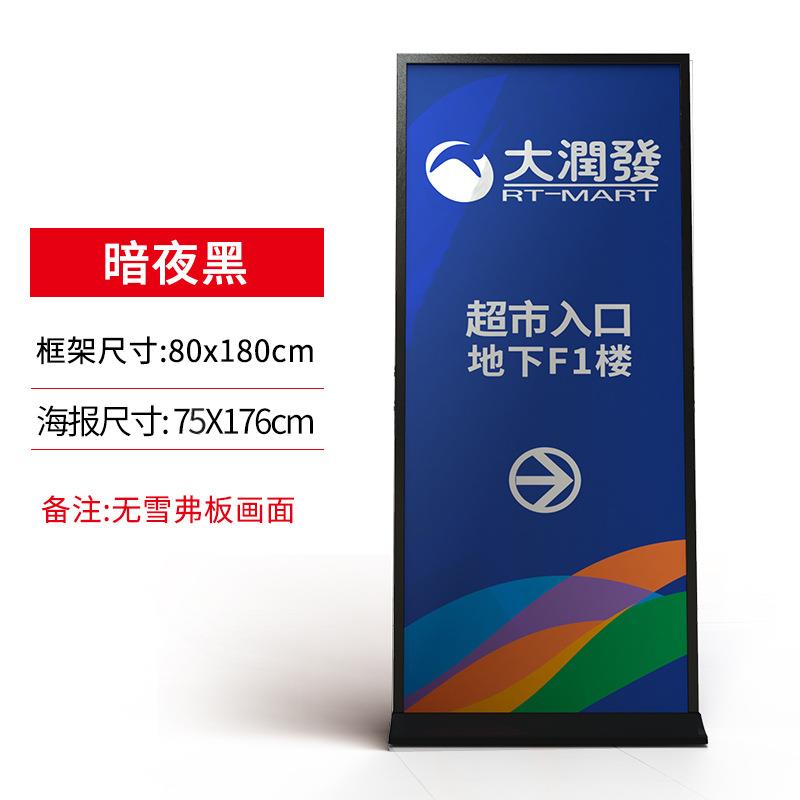 丽屏展架80x180立式落地式立式kt板广告展示指示牌海报架门型展架