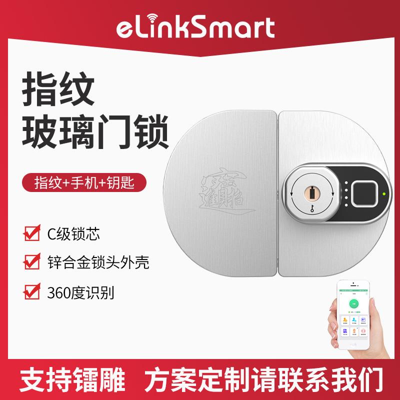 玻璃门密码锁指纹锁办公室免开孔专用无框双开推拉门锁智能电子锁