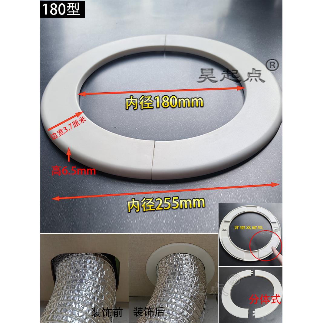油烟机管装饰盖方形加宽大边排烟管道遮挡罩厨房吊顶洞口遮丑盖板