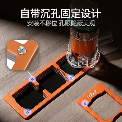 新款86底盒开槽开孔模具增高