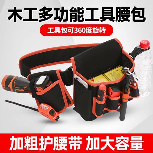 360°旋转多功能帆布工具腰包