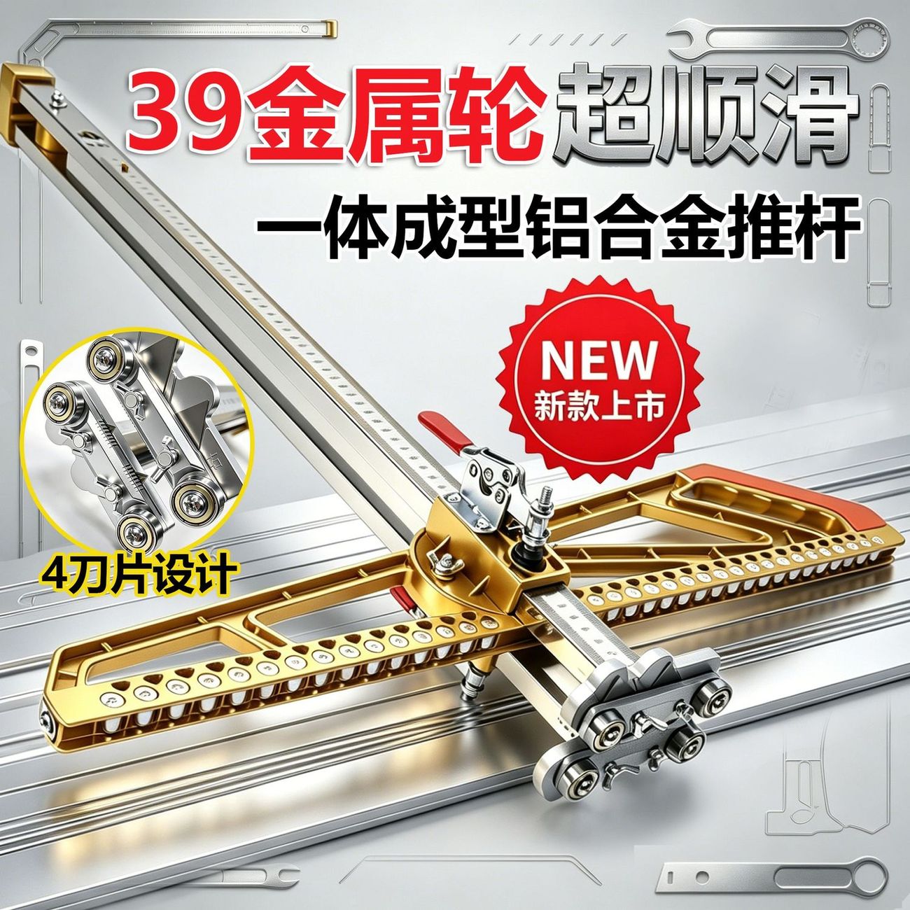 石膏板切割神器铝合金推杆墙板无尘裁割工具可折叠刮毛茬木工推刀