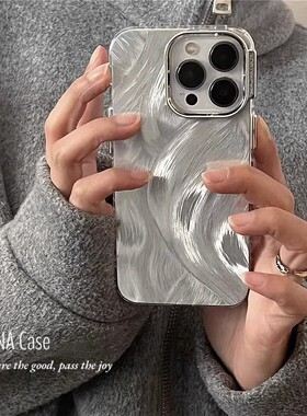 高级感小众银色羽纱适用苹果15promax手机壳iphone16promax女款情侣17pro新款12亮面14PIus防摔保护套13软壳