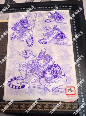 葫芦水转印黑神话钟馗，带5毫升转印油不带刷子，新手起稿用的
