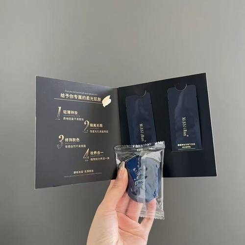 持妆防水无暇快手同款不脱妆水润体验装蔚蓝气垫气垫试用装小样