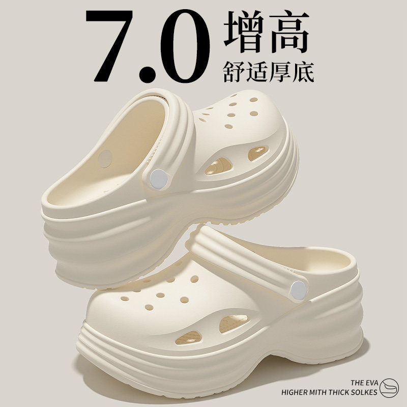 夏季野营聚餐外穿涉水软底厚底增高包头拖鞋超高跟EVA洞洞鞋女款