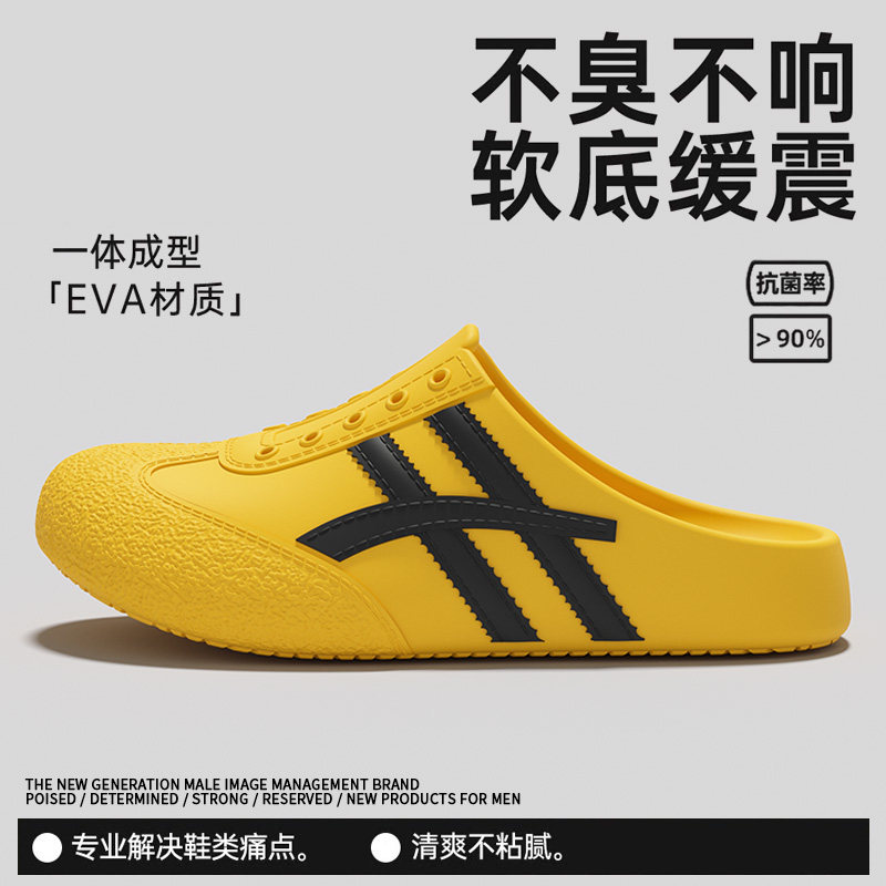 德训风包头半拖男鞋EVA防滑缓震图片