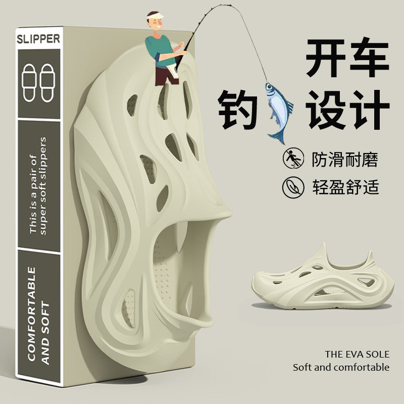 洞洞鞋男款夏季可外穿防臭防滑2026新款开车溯溪透气包头凉鞋男士