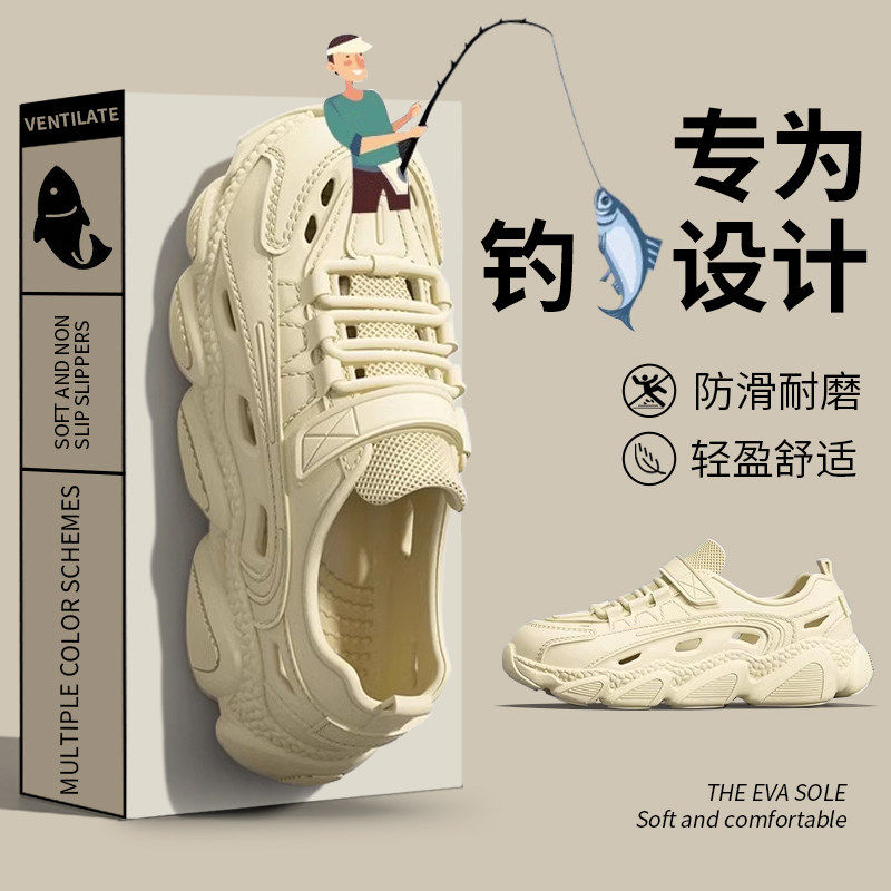 溯溪钓鱼外穿沙滩洞洞鞋男2026夏新款防滑凉鞋开车透气eva包头拖