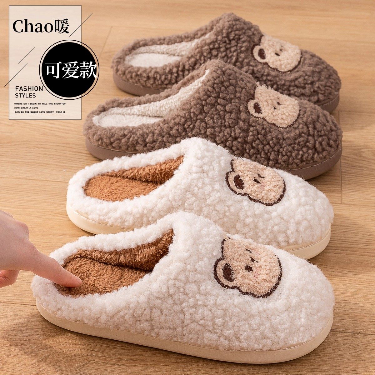 可爱棉拖鞋女款冬季加厚2025新款居家居室内防滑情侣毛毛加绒男士,居家布艺,居家棉拖/棉鞋,淘宝优惠券,粉丝福利购,淘宝优惠卷