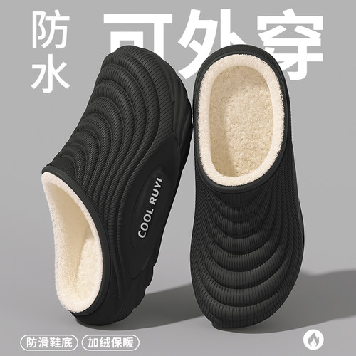 2026新款加绒保暖厚底棉拖潮流男士冬季居家防滑舒适外穿棉拖鞋女