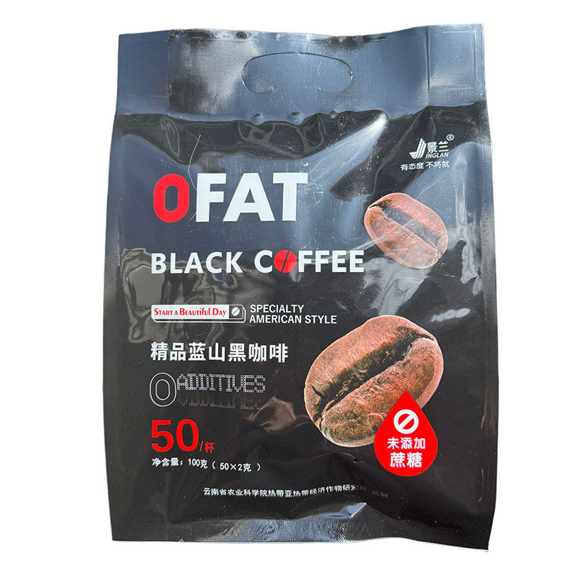买2送1 景兰黑咖啡云南特产保山小粒速溶咖啡粉 蓝山100g纯苦咖啡