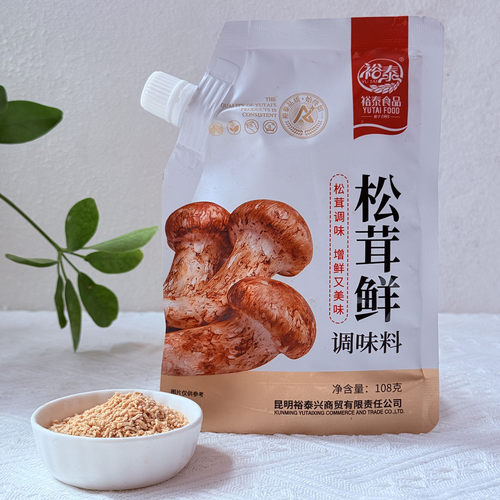 松茸鲜调味料108g 云南裕泰食品 固态复合调味料 炒菜炖汤家用