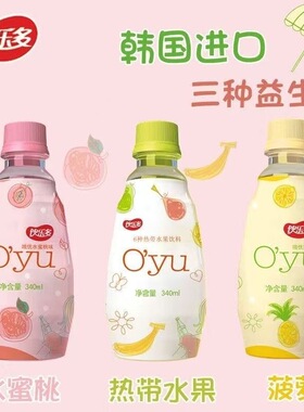 韩国进口饮乐多oyu乳酸菌果汁热带水果饮品340ml*6瓶低糖菠萝饮料