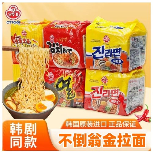 韩国不倒翁金拉面泡面