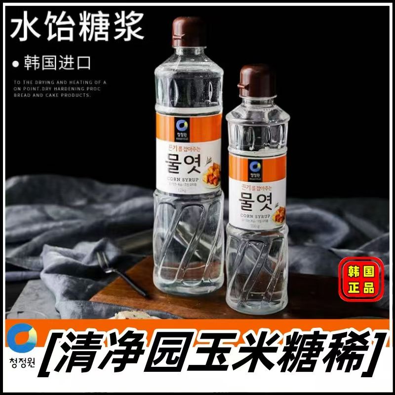 韩国清净园玉米糖浆麦芽糖水怡糖稀糯米船雪花酥牛轧糖烘焙用