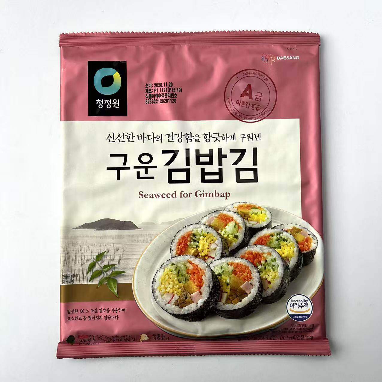 韩国进口清净园寿司海苔紫菜包饭海苔烤海苔韩式料理专用寿司紫菜