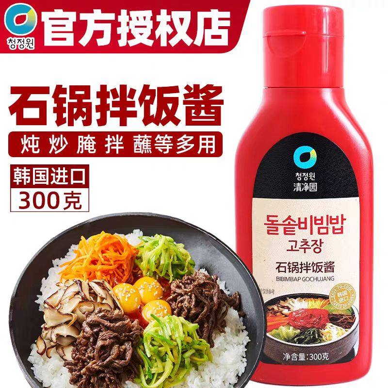 韩国进口清净园石锅拌饭酱复合调味料辣酱烤肉炒年糕辣椒酱甜辣酱,粮油调味/速食/干货/烘焙,下饭/拌饭酱/拌饭料,淘宝优惠券,粉丝福利购,淘宝优惠卷
