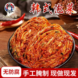 金社长辣白菜2斤韩式泡菜正宗韩国泡菜咸菜饭菜东北延边腌制酱菜