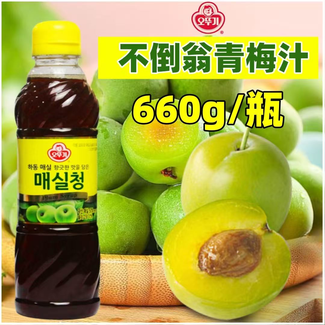 韩国进口不倒翁青梅汁660g瓶装韩式拌菜调料用腌制泡菜浓缩调味汁
