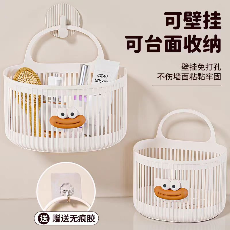 可爱壁挂式杂物收纳篮多功能厨房卫生间小挂篮免打孔挂墙置物架