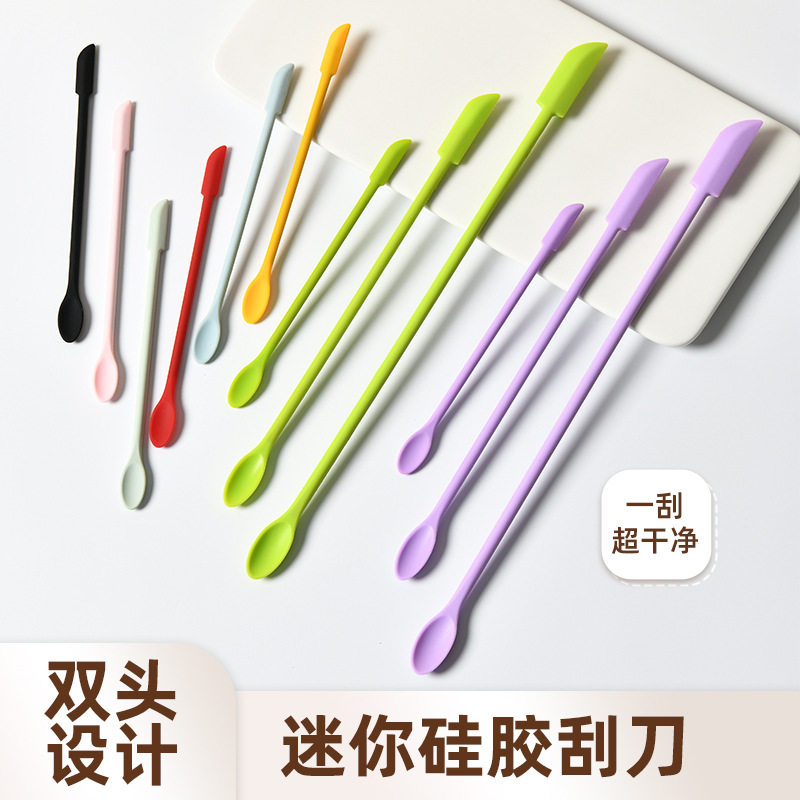 迷你硅胶双头刮刀乳液面膜刮勺化妆品挖取勺厨房工具瓶果酱刮抹刀