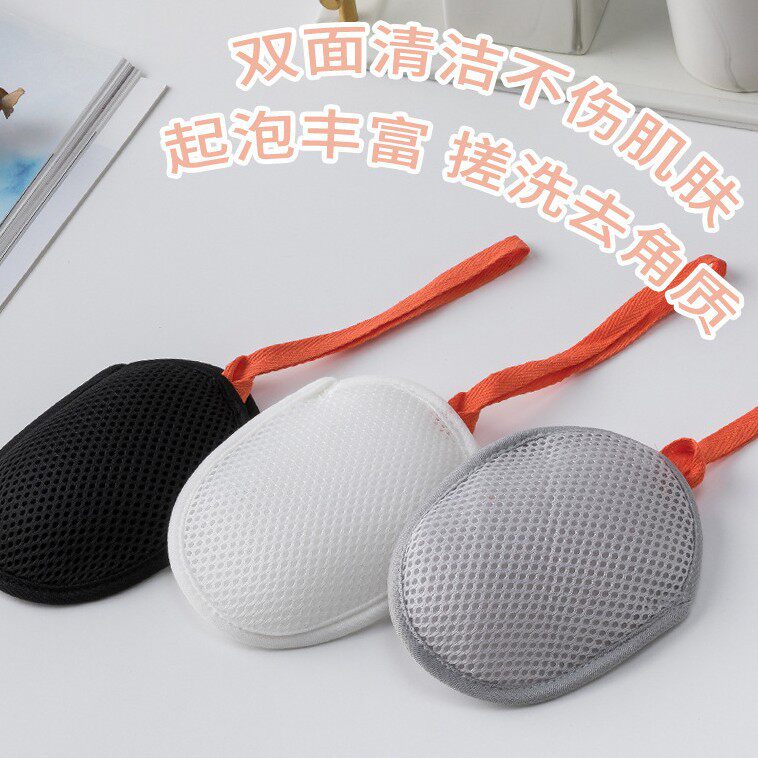 三明治网布起泡网泡沫网手工皂