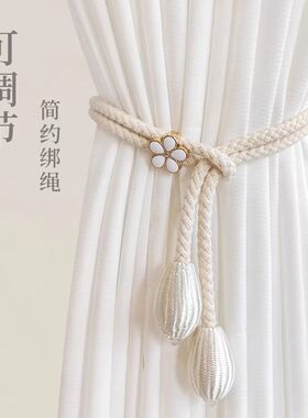 调节窗帘绑带时尚固定绑绳创意