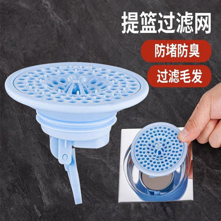 通用型地漏防臭器卫生间下水道防虫防堵防反味快速排水地漏盖子