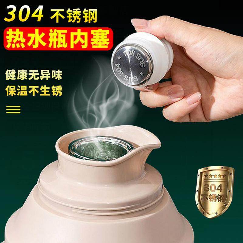 家用不锈钢热水瓶瓶塞塞子硅胶暖壶塞暖水壶开水保温瓶保温配件