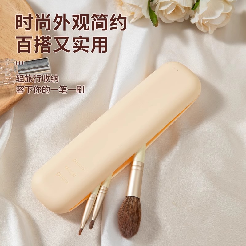 高颜值收纳盒化妆刷收纳袋便捷携带旅行腮红眼影刷筒硅胶防水小包