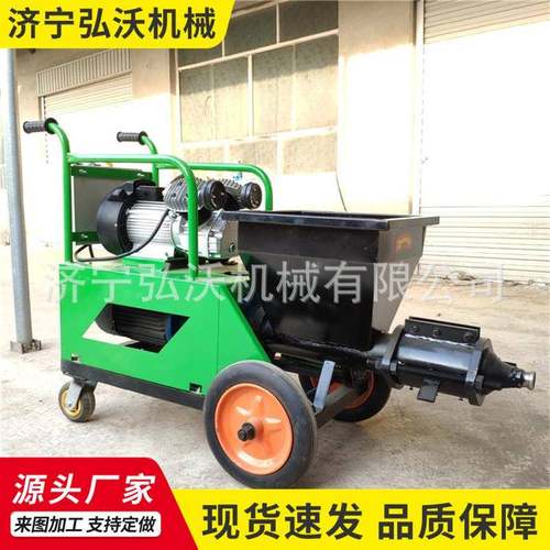 多功能粉墙机220V移动式砂浆喷涂机装修施工石膏腻子喷浆抹灰机