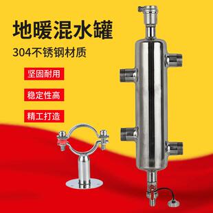 锅炉去耦罐水力平衡去藕罐地暖304不锈钢耦合罐壁挂炉分压混水罐