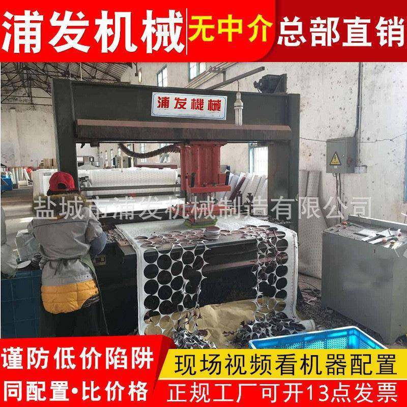 全自动电脑移动头裁断机千叶轮下料机植绒抛光片下料机,纺织面料/辅料/配套,皮革加工设备,淘宝优惠券,粉丝福利购,淘宝优惠卷