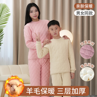 儿童保暖内衣套装秋衣秋裤加绒加厚德绒保暖衣冬季学生校服神器