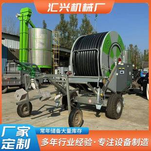 喷灌机多喷头小麦玉米农作物农田用绞盘式 农业机械卷盘式 灌溉机