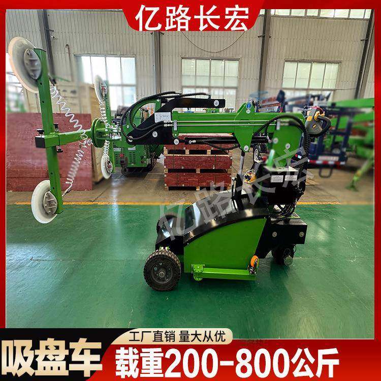 玻璃幕墙安装吸盘车玻璃搬运电动机械手板材运输搬运机械臂,搬运/仓储/物流设备,其他起重搬运设备,淘宝优惠券,粉丝福利购,淘宝优惠卷