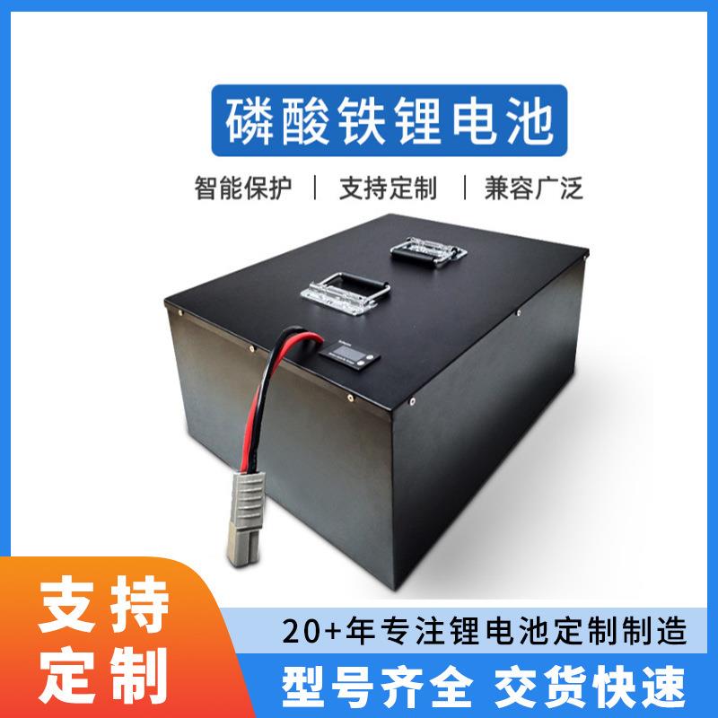 24V200Ah磷酸铁锂电池组厂家直销光伏储能动力锂电动叉车电池