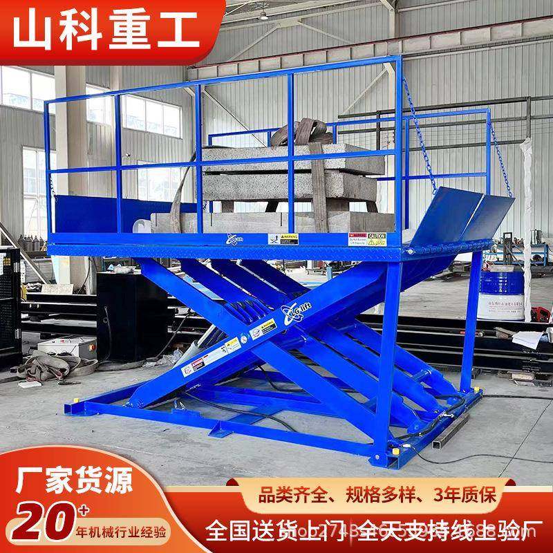 电动液压大吨位升降机仓库车间升降平台固定剪叉重型搬运,搬运/仓储/物流设备,其他起重搬运设备,淘宝优惠券,粉丝福利购,淘宝优惠卷