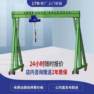 工地吊机小型龙门架2TT电动无轨万向龙门架起重机 厂家出售可拆装