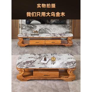 大乌金木实木茶几电视柜组合新中式 奢华别墅客厅大理石台面茶几