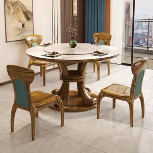 新中式 乌金木大理石圆桌现代高端家用客厅吃饭实木餐桌椅头层牛皮