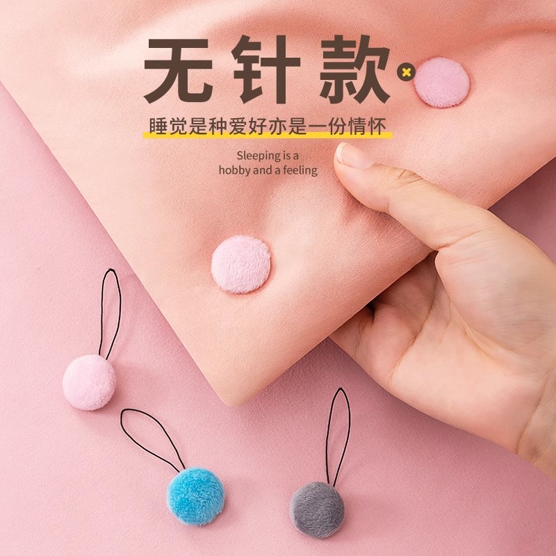 新款毛绒无针隐形被子固定器