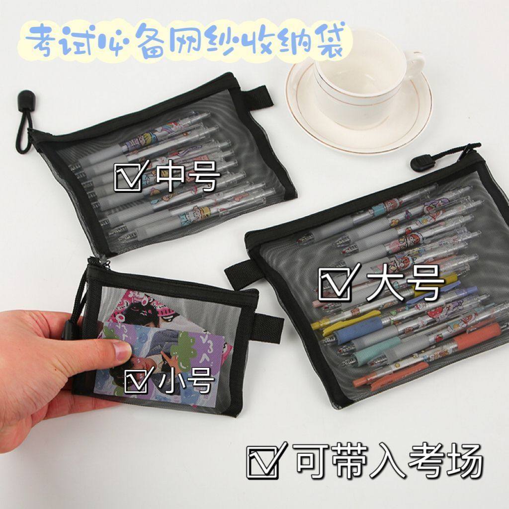 新款网纱内胆包化妆包随身小号便携大容量简约口红包洗漱包收纳袋,收纳整理,化妆包,淘宝优惠券,粉丝福利购,淘宝优惠卷