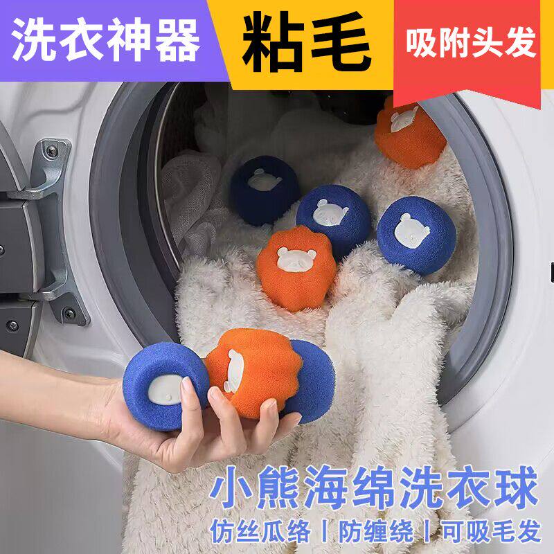 洗衣机粘毛神器猫毛吸附除毛器