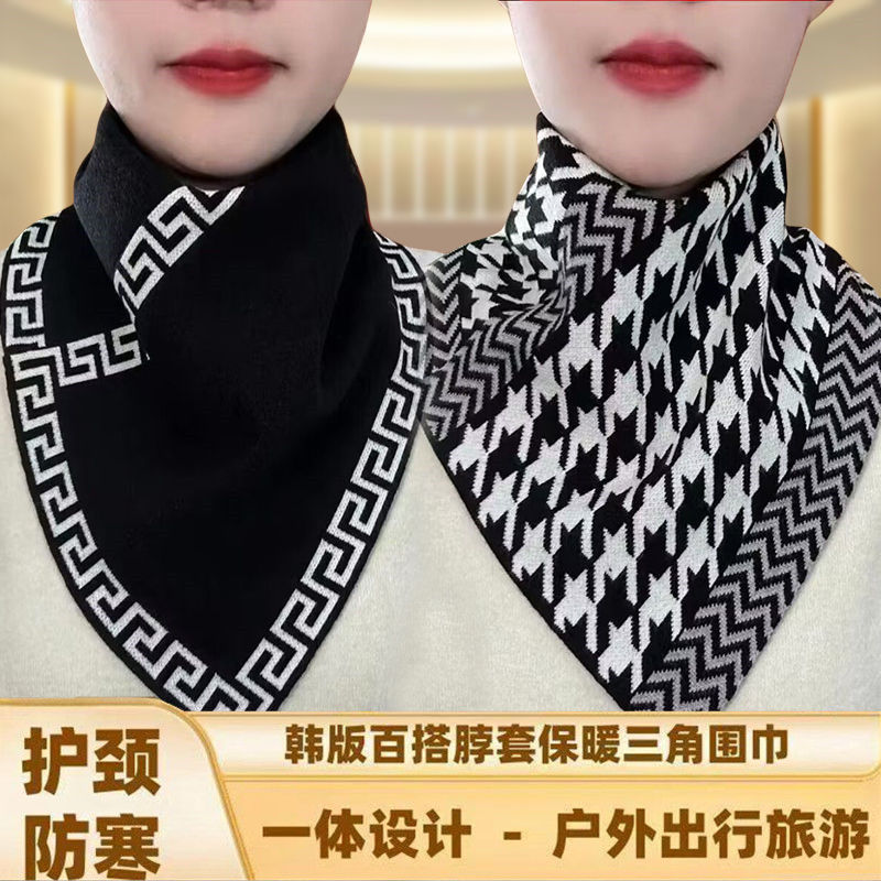 韩版冬季加厚三角巾时尚针织围巾
