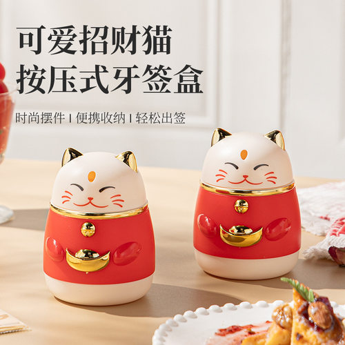 高颜值国潮卡通创意牙签盒